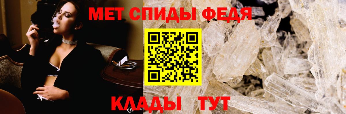 Amphetamine  АМФЕТАМИН Розовый  Амфетамин  Малгобек  Вход с VPN 