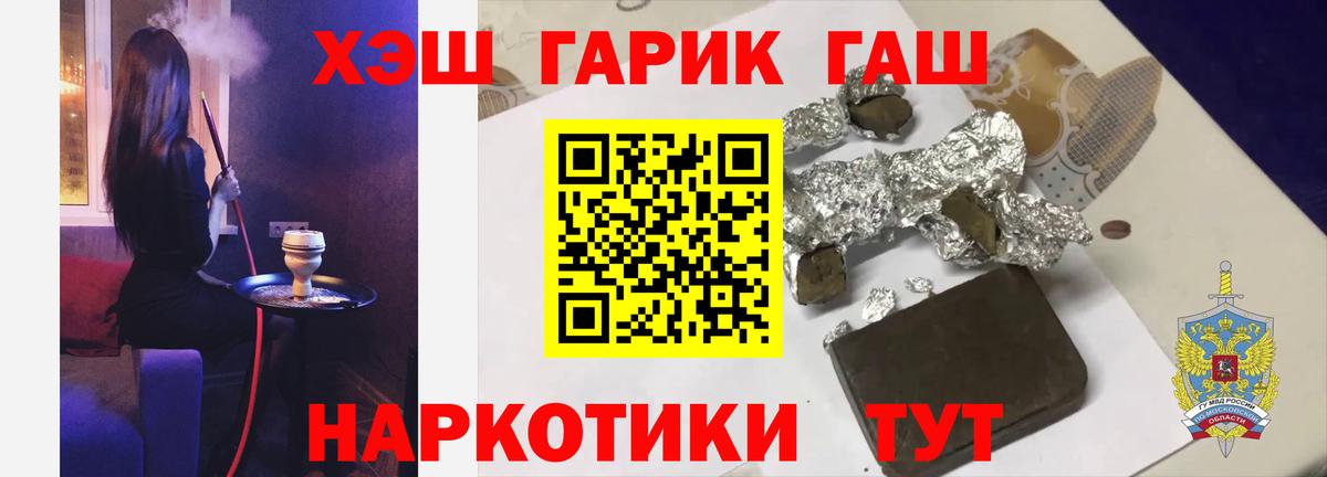 Гашиш Ice-O-Lator Малгобек