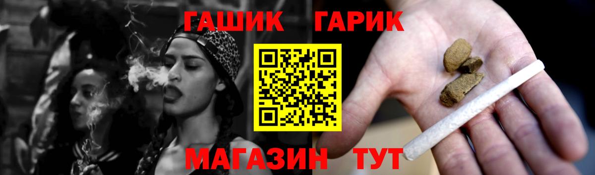 Малгобек  ГАШ Cannabis  Вход с VPN  Гашиш AMNESIA HAZE 