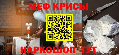 кокаин VHQ Уссурийск