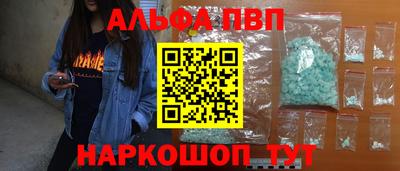 прущие крисы Заволжье