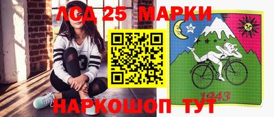 2c-b Заводоуковск