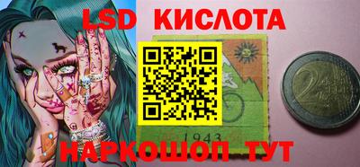 2c-b Заводоуковск