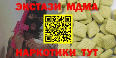 прущие крисы Заволжье