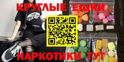 2c-b Заводоуковск