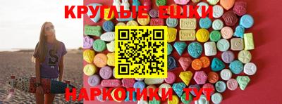ГАЛЛЮЦИНОГЕННЫЕ ГРИБЫ Усть-Джегута