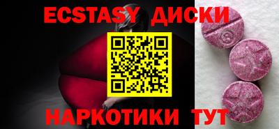 прущие крисы Заволжье