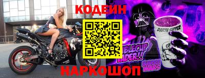 2c-b Заводоуковск