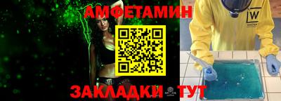 прущие крисы Заволжье
