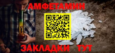 прущие крисы Заволжье