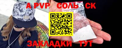 2c-b Заводоуковск