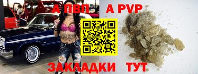 прущие крисы Заволжье