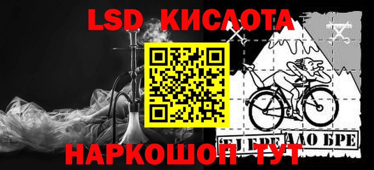 ЛСД экстази ecstasy  Лсд 25 экстази ecstasy  Вход с VPN  Малгобек 