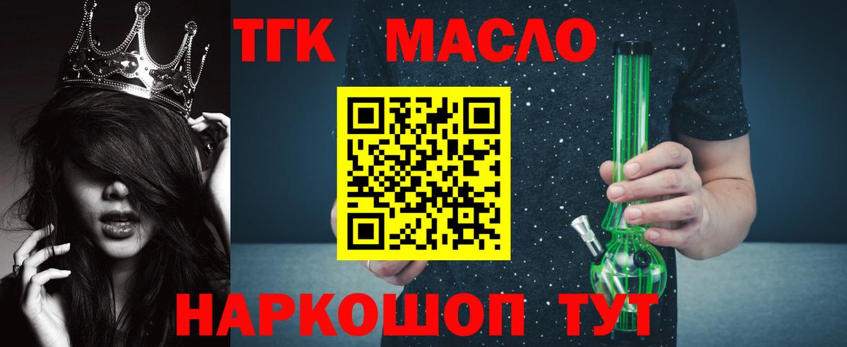 ЭКСТАЗИ  Малгобек  Вход с VPN  Мефедрон   MDMA  Конопля 
