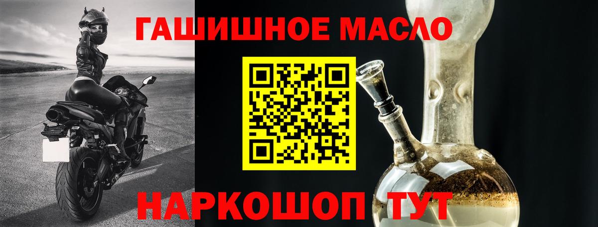 Малгобек  Дистиллят ТГК вейп с тгк  Вход с VPN  Дистиллят ТГК вейп 