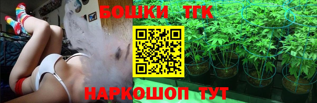 Малгобек  МАРИХУАНА AK-47  Вход с VPN  Канабис White Widow  Каннабис VHQ 
